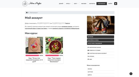 Курсы Елены Падьюс